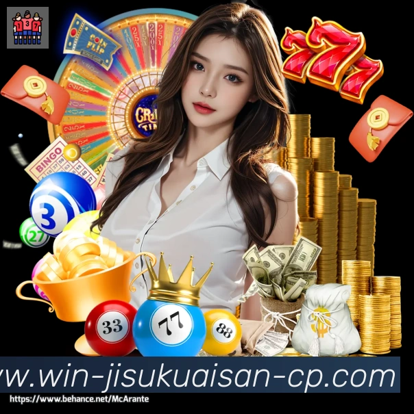 极速快三官网彩票APP 封面图